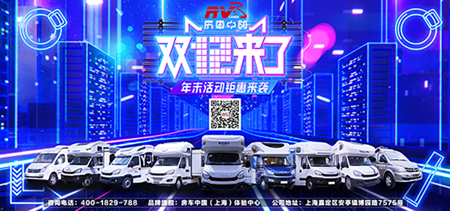 2019双12 拷贝.jpg