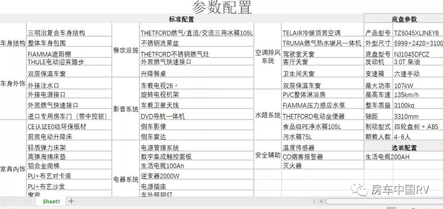 1585934471183410.jpg 640.webp 拷贝.jpg